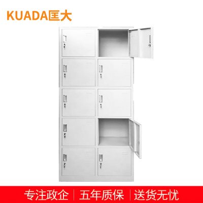 匡大储物柜钢制十门更衣柜铁皮储物柜换衣柜存包柜带锁碗柜鞋柜10门更衣柜 KDT360