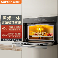 苏泊尔(SUPOR)嵌入式蒸烤箱一体机 家用烤箱 自清洁电蒸箱多功能大容量40L ZKQD40-609S