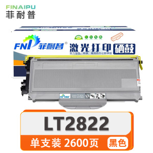 菲耐普硒鼓LT2822 支