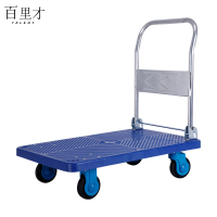 百里才 手推车 90*60 台