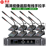 惠度(HuiDu)YX-X2S有线手拉手会议麦克风系统视频跟踪智能高保真抗干扰电容鹅颈话筒一拖八