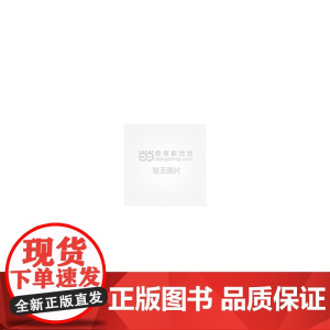 放射医学模拟试卷(第2版)——高级医师进阶(副主任医师/主任医师)
