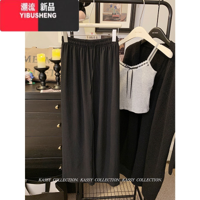 YIBUSHENG甜美遛弯直筒纯色休闲裤女季2024新款松紧腰抽绳宽松阔腿山本裤