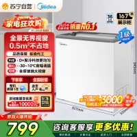 [自营]美的冰箱(Midea)小冰柜167升小型冰箱商用展示柜摆摊大容量雪糕陈列柜饮料水果冷藏保鲜柜MS-205LGE
