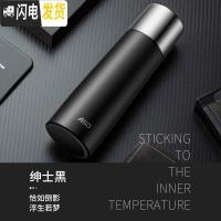 三维工匠保温杯女士简约大容量水杯子便携学生500带盖可喝水 黑色