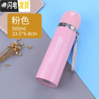 三维工匠大容量子保温杯1男不锈钢水壶女学生户外便携运动杯子1000 粉色500赠杯套杯刷