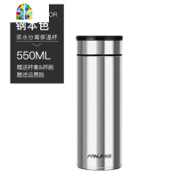 保温杯男女士316不锈钢茶水分离泡茶杯大容量随身便携水杯子 FENGHOU 睿智黑650ml杯套杯刷