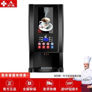 埃利斯(AILISI)高端家用商用型咖啡机 自助餐办公室 全自动一体式 一键制作多功能咖啡机F301
