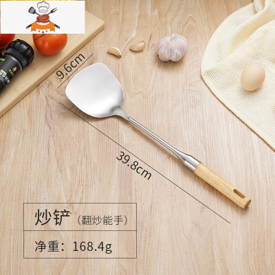 敬平304不锈钢家用锅铲木质手柄隔热防烫厨房炒菜铲子炒勺大汤勺