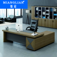 绵冠MIANGUAN老板桌现代简约总裁桌办公桌板式大班台经理桌主管桌