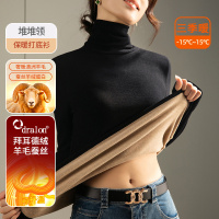 堆堆领打底衫女高领桑蚕丝暖绒加绒加厚内搭洋气羊毛保暖上衣