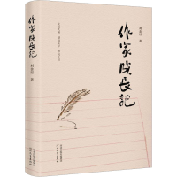 音像作家成长记刘金星