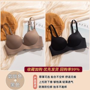内衣女小胸聚拢显大防下垂上托收副乳一片式性感无钢圈文胸罩