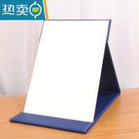 敬平高清折叠镜子化妆镜台式便携随身学生宿舍公主大号PU皮桌面梳妆镜 升级款蓝细纹大号 镜面加大加厚便携式用镜