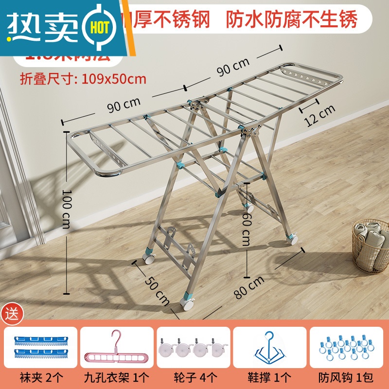 敬平不锈钢晾衣架落地折叠室内外家用婴儿凉被子晒衣架子阳台便携 [1.8米]升级版双层+万向轮+晾晒礼包 大
