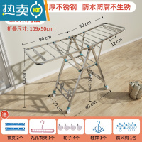 敬平不锈钢晾衣架落地折叠室内外家用婴儿凉被子晒衣架子阳台便携 [1.8米]升级版双层+万向轮+晾晒礼包 大
