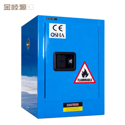 金睦源JINMUYON 防爆柜 4加仑台