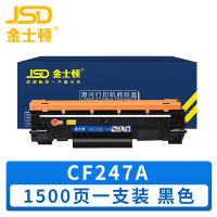 金士顿 硒鼓惠普CF247A 支