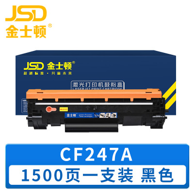 金士顿 硒鼓惠普CF247A 支