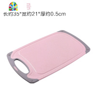 家用秸秆切菜板子砧板粘板厨房刀板塑料擀面板水果案板菜板 FENGHOU 米色大号650g