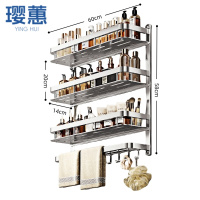 璎蕙 浴室置物架 60cm 个