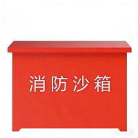 晨以橙沙箱100*100*100cm个