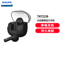 飞利浦(PHILIPS)真无线蓝牙耳机双麦AI通话降噪运动耳机安卓手机通用TAT2138黑色