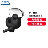 飞利浦(PHILIPS)真无线蓝牙耳机双麦AI通话降噪运动耳机安卓手机通用TAT2138黑色