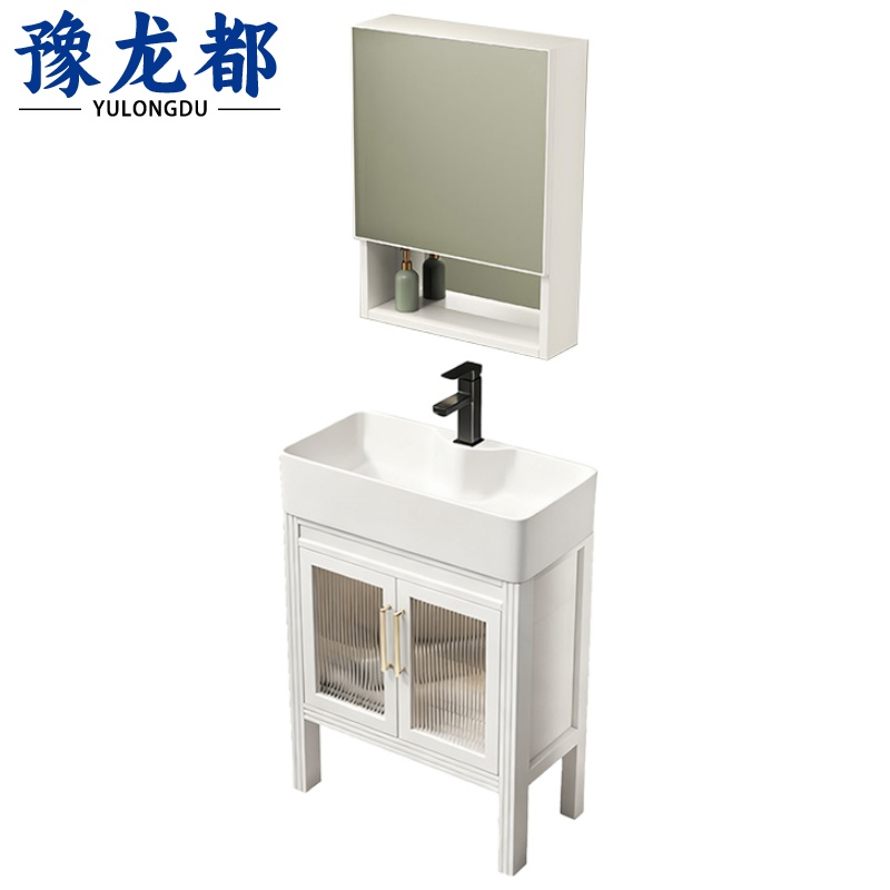 豫龙都 浴室柜 55cm 套