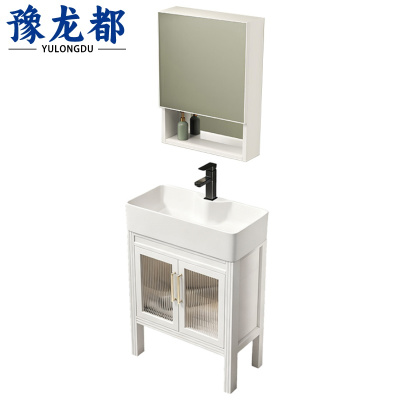 豫龙都 浴室柜 55cm 套