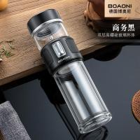 家柏饰(CORATED)茶水分离杯双层玻璃杯泡茶杯子水杯过滤便携男士女 [双层防烫高硼硅玻璃]商务黑+圆筒礼盒+礼袋