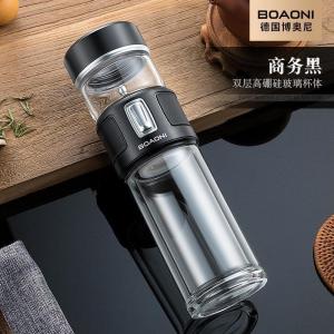 家柏饰(CORATED)茶水分离杯双层玻璃杯泡茶杯子水杯过滤便携男士女 [双层防烫高硼硅玻璃]商务黑+圆筒礼盒+礼袋