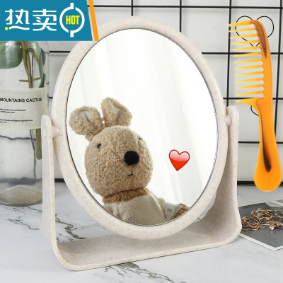 敬平台式化妆镜ins风网红少女心桌面家用可立宿舍学生梳妆镜双面镜子便携式用镜 小麦秆椭圆形+牛筋梳[双面高清镜面]