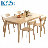 珂洋 餐桌椅 一桌四椅140*80*75cm(路易斯椅) 套