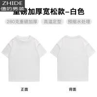 SUNTEK定制 私人自定义衣服定制图案短袖t恤印图棉来图定做照片情侣diy班服T恤