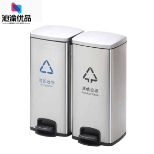沁渝优品 垃圾桶 不锈钢 个