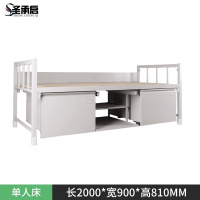 圣承启 行军床 单人床张