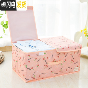 三维工匠牛津布双盖大号衣物收纳箱有盖可折叠内衣裤收纳盒玩具衣服整理箱
