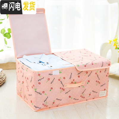 三维工匠牛津布双盖大号衣物收纳箱有盖可折叠内衣裤收纳盒玩具衣服整理箱