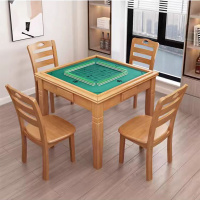 巴洛卡方桌1桌4椅组合