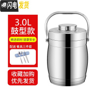 三维工匠保温饭盒不锈钢饭篮三层保温桶学生2/3层便当盒大容量多层提锅 3.0钢本色鼓形(送餐具三件套)
