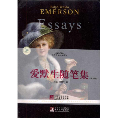 醉染图书爱默生随笔集(英文版)9787511704689