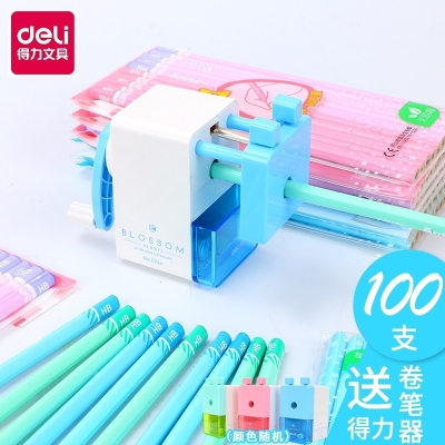 得力(deli)小学生铅笔2比hb儿童幼儿园铅笔批发专用笔铅笔套装文具学习用品