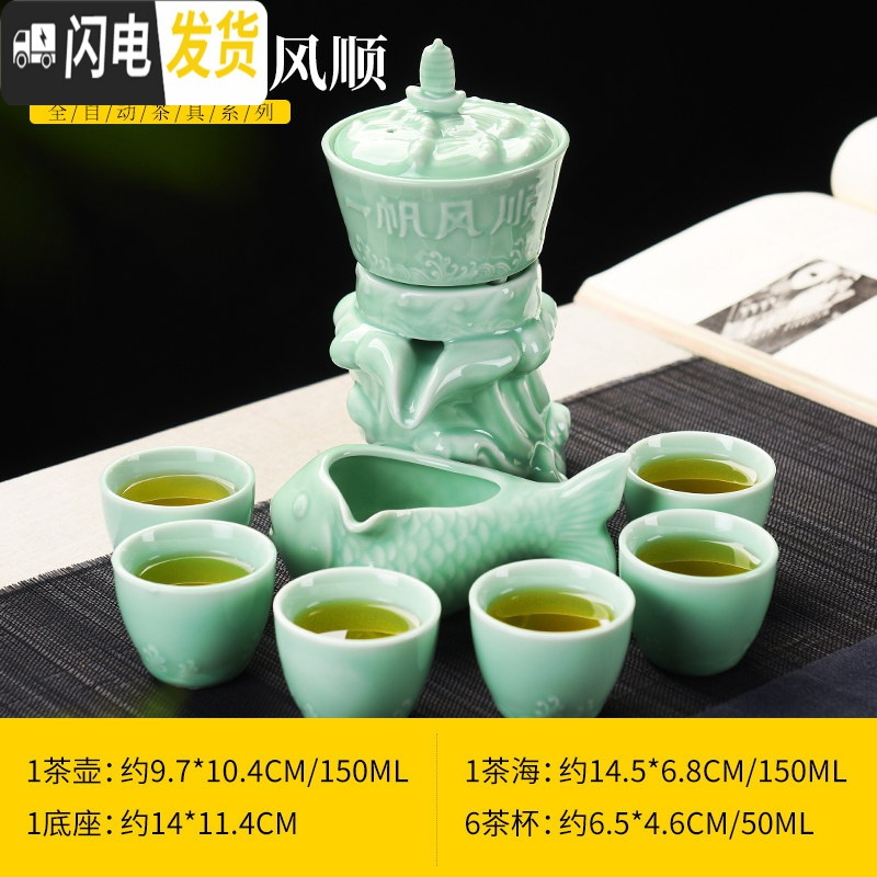 三维工匠功夫茶具套装懒人石磨全自动组合整套旋转出水个性创意家用泡茶器 青瓷一帆风顺