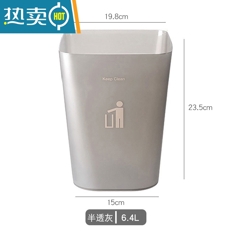 敬平磨砂方形垃圾桶家用无盖简约现代压圈厨房客厅创意办公室北欧ins