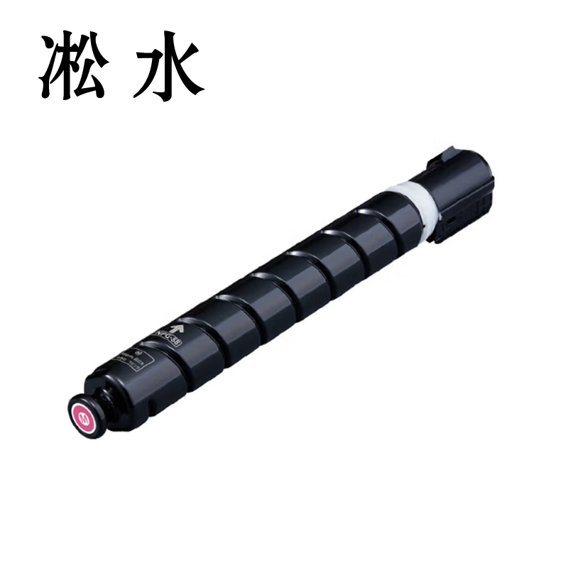 凇水 墨粉 NPG-67M 个