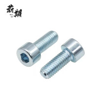 蔚期 GB70.1蓝白锌内六角圆柱头螺钉 M10*45 个