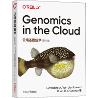 醉染图书云端基因组学()9787564195878