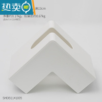 敬平北欧抽纸纸巾盒创意办公转角家用简约客厅茶几餐厅桌面装饰小摆件 直角纸巾盒-白色