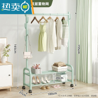 敬平加粗挂衣架卧室落地折叠晾衣架家用晒衣阳台衣帽衣服架子简易单杆 [100cm绿]双层置物-加粗加固 大